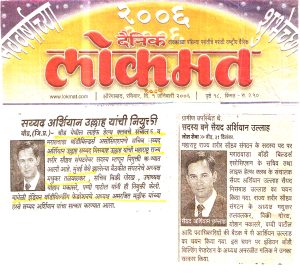 2006