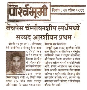1999
