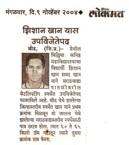 2004